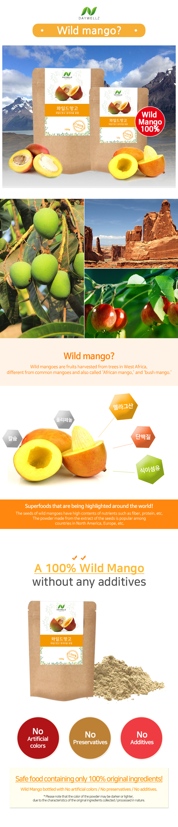 wild_mango.jpg